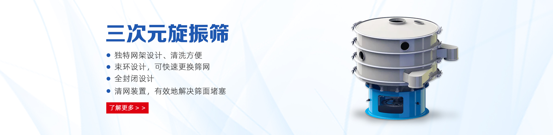轮播三