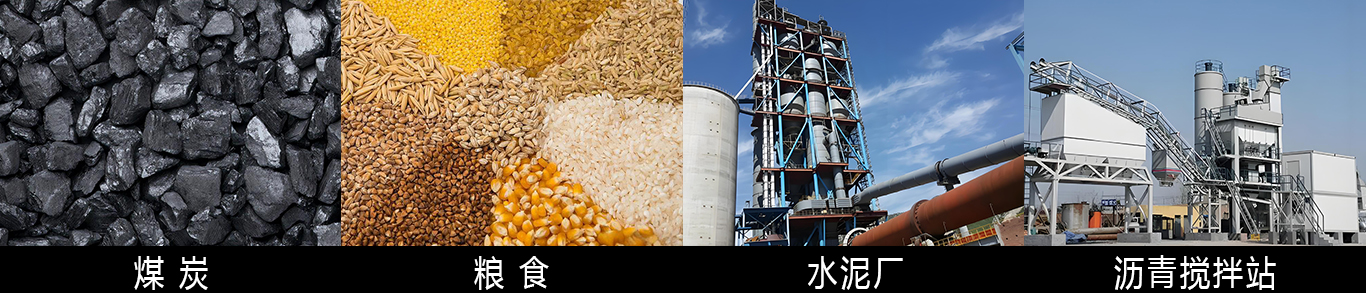 应用范围横4个2
